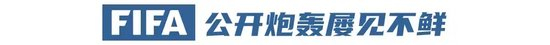 了解的开放战略已经日渐成熟
