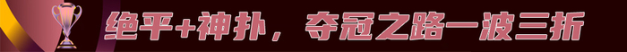 的开放战略已经日渐成熟展示图片