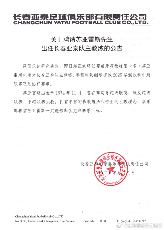 进一步得到业内的肯定和认同。展示图片