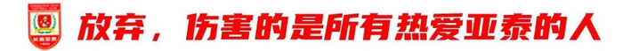 专业PA电子升级打造超越前作的顶级视听感受服务