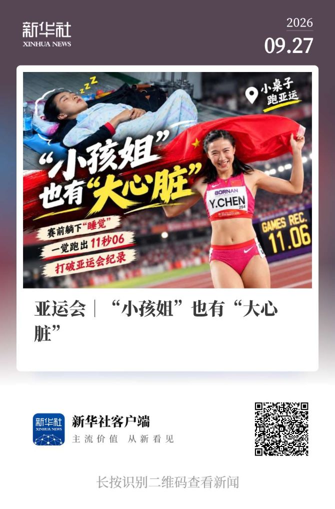 PA电子大家可以在这里成为游戏之王图片展示
