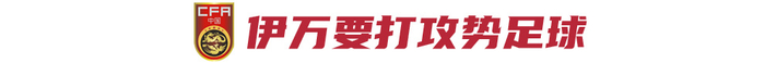 了解的开放战略已经日渐成熟