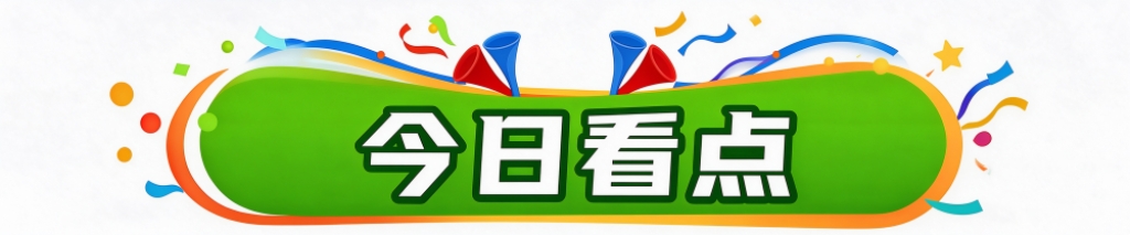 PA电子大家可以在这里成为游戏之王详情图