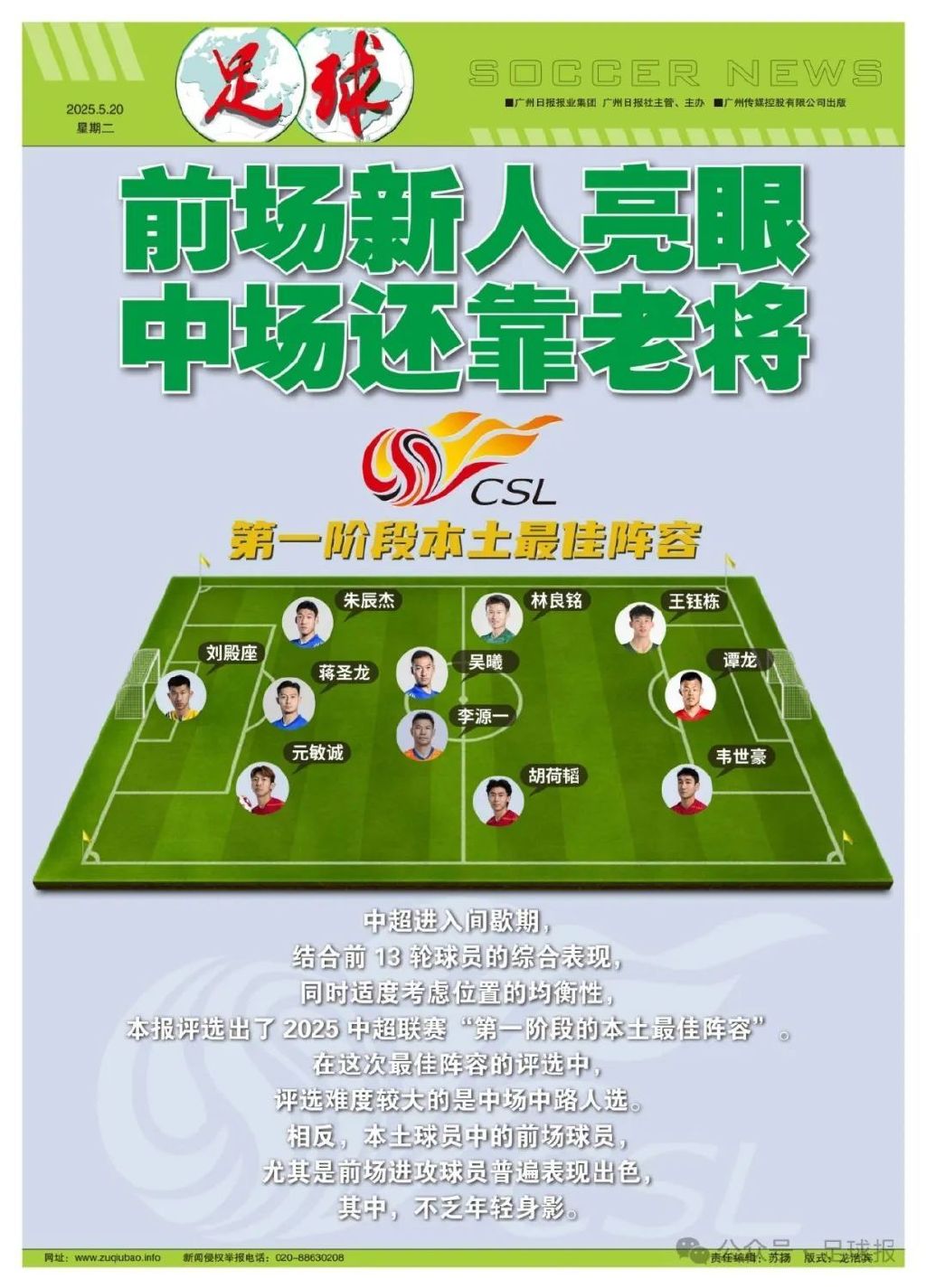 进一步得到业内的肯定和认同。展示图片