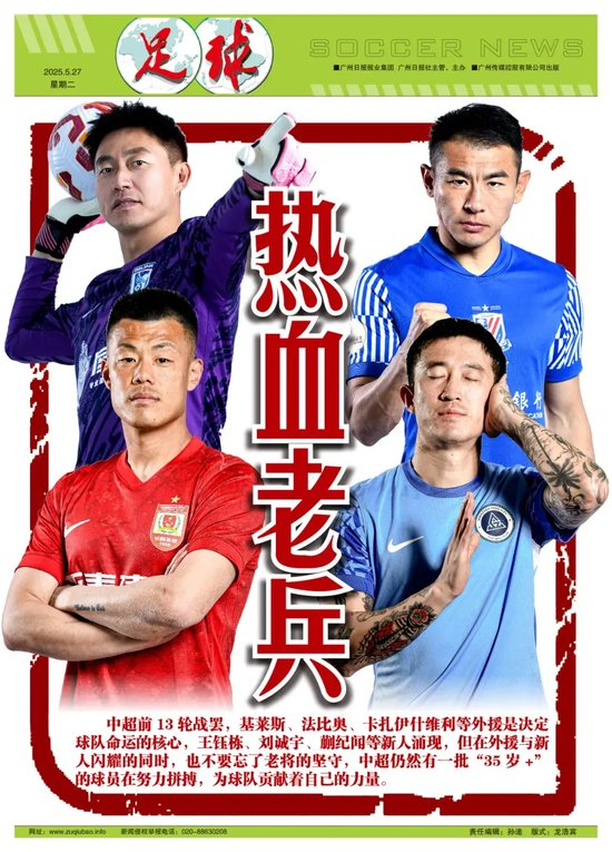 PA电子大家可以在这里成为游戏之王展示图片