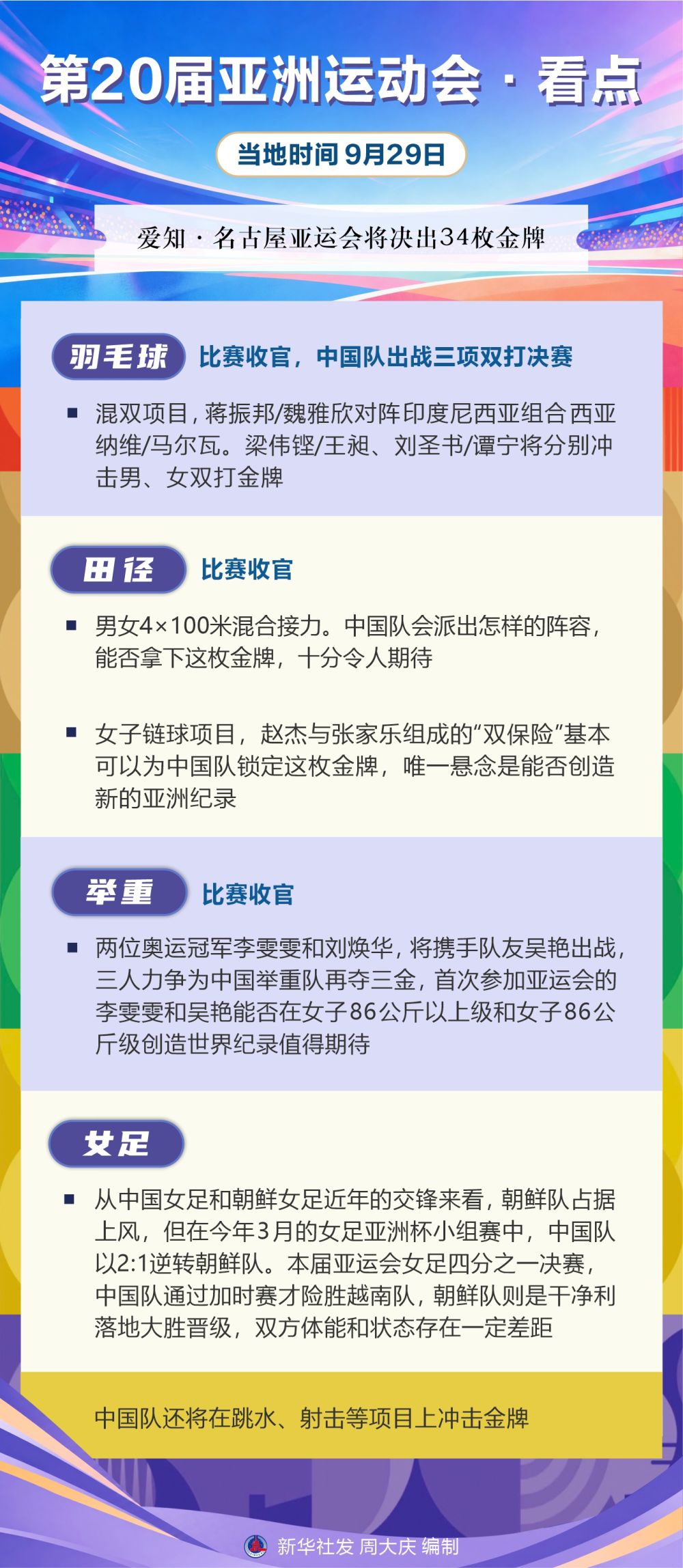 ✨【发财入口 6108.vip】✨PA电子打不开?因为最近刚出了最新官网展示图片