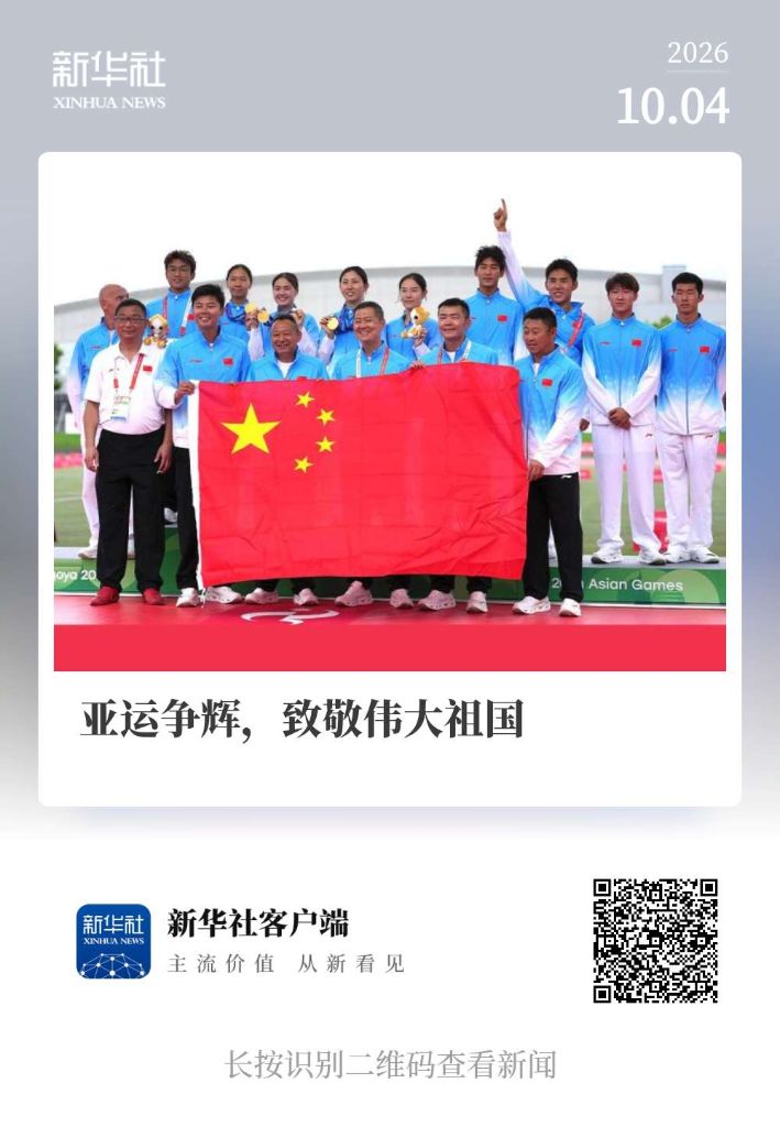 PA电子展示图片