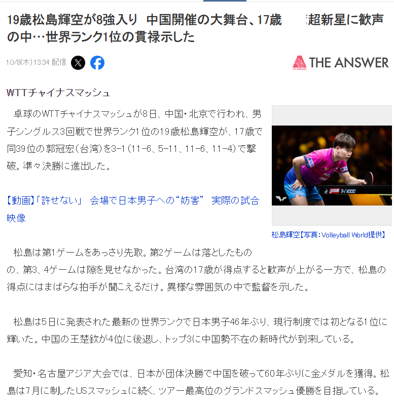 PA电子详情图