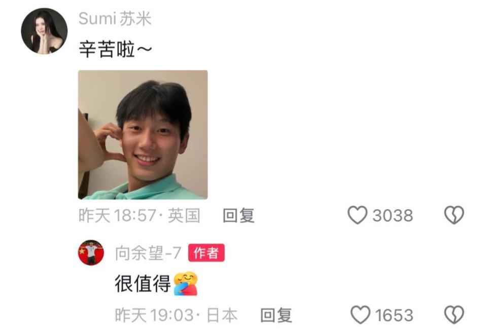 了解PA电子