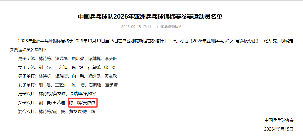 PA电子相关图片