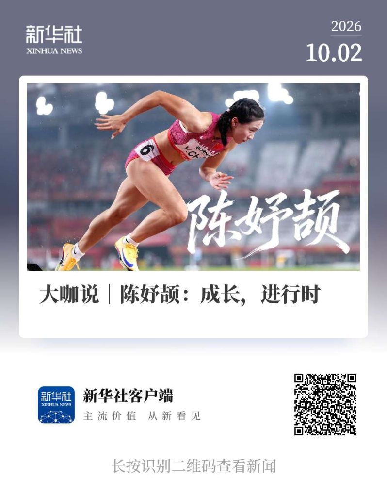 PA电子产品图片
