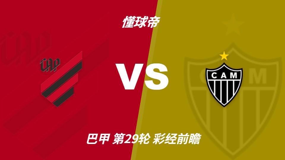 PA电子案例展示